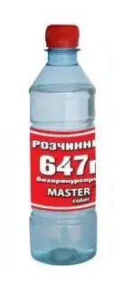 Розчинник Master Color ЗАПХ440г/0,7л