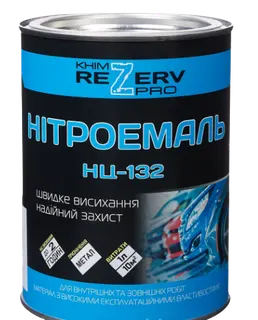 Нітроемаль НЦ-132 Хімрезерв 0,8 кг жовта