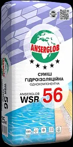 Суміш гідроізоляційна Anserglob WSR 56 25кг