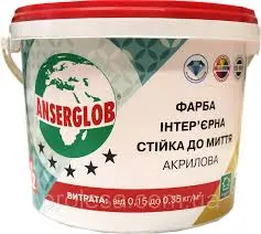 Фарба Anserglob інтерєрна акрилова стійка до миття  1,4 кг