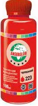 Концентрат тонуючий Anserglob 100 мл №223 червоний