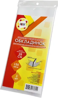 Комплект обклад. для підруч. 9кл/ таском 7008