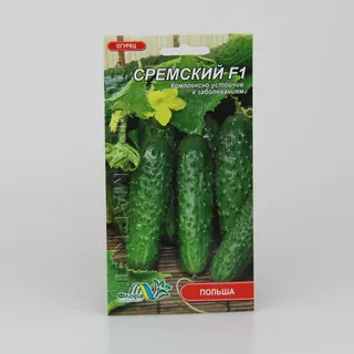 Огірок Сремський F1 ранній 0,5г