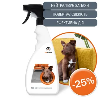 ЗАСІБ ДЛЯ МИТТЯ ХОЛОДИЛЬНИКА АНТИЗАПАХ PinClean, 500ml