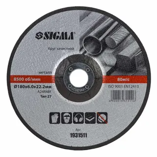 Диск по металу SIGMA 180/1,6/22