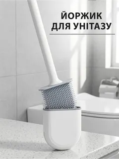 Йорш для унітазу Хвиля Фала Польща