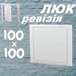 Дверцята ревізійні Домовент 100*100мм