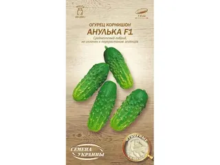 Огірок Анулька F1 0,5гр
