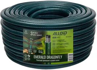 Шланг армований 3-х шаровий, "Emerald Dragonfly" 3/4" 50м. Alloid Base