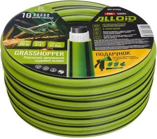 Шланг армований 4-х шаровий, "GRASSHOPPER" 3/4" 20м. + подарунок, серія Alloid Pro