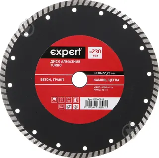 Диск алмазний Segment/Turbo CONCRETE EXPERT 230*3.0*22.23  HAISSER