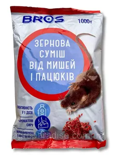 Отрута "Котофеевич" від гризунів зерно в банці 350гр
