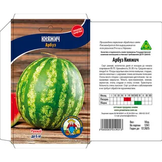 Кавун Княжич 5гр 
