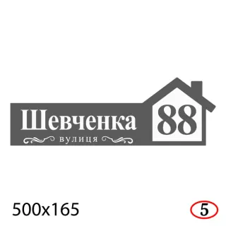 №15 Щаслива 112,графіт