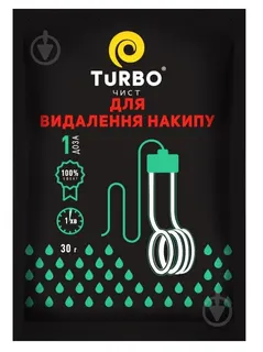 ТурбоЧист Для видалення накипу 360г