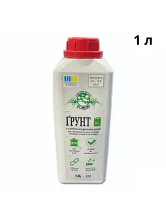 А Грунт 2,5л