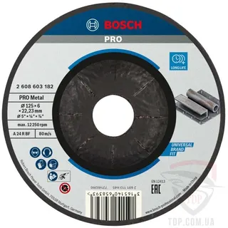 Задвоєно Круг зачисний S&R Meister 125x6.0x22.2мм A24R BF абразивний  по металу