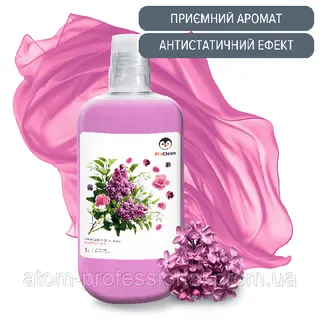 КОНДИЦІОНЕР-ОПОЛІСКУВАЧ PinClean з бузковим ароматом, 1L