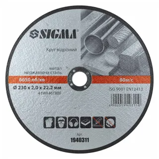 Диск по металу SIGMA 230/2,0/22 