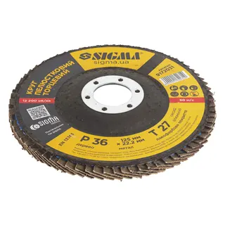 Диск пелюстковий 125*22,2 P36 Sigma прямий