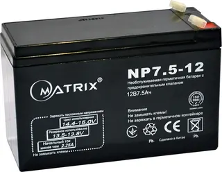 Акумуляторна батарея Matrix NP7.5-12 12V 7.5Ah