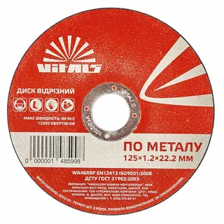 125x1,0х22,2 мм, Flexiamant super (Premium), по сталі, 41, Відрізний Диск, A 60-T