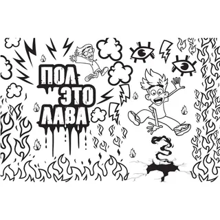 Розмальовка А4 6 арк.