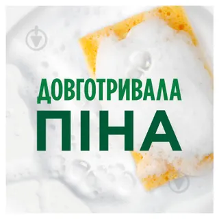 Фейрі 1,35л  Ніжні руки Чайне дерево+мята