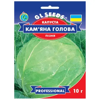 Капуста Кам"яна голова 0,03г Зіп/пакет