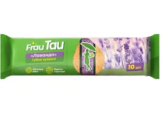 Губки кух Frau Tau Лаванда  (10шт)