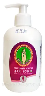Миколаївська косметика крем д/рук 200 мл запаска
