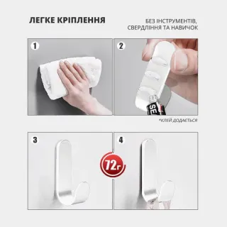 Гачки 2шт Зірки самоклейка 10701-10А