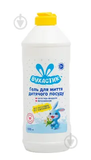 Вухастик 500г відбілюючий дитячий
