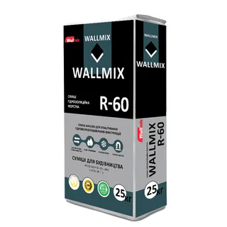Wallmix гідроізоляція R60 25 кг