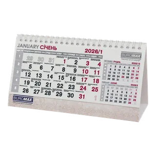 Календар 2026
