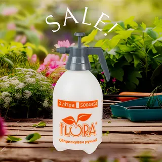 Обприскувач ручний 3л FLORA