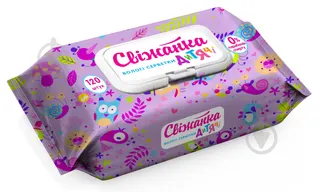 Серветки вологі Свіжанка 120шт дит з клапаном