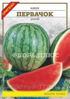 Флора Кавун Первачок 10г