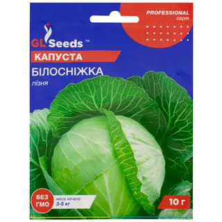 Капуста білокачанна Білосніжка 10г