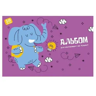 Альбом  30 листів на пруж. "Star"