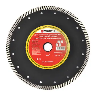 Диск відрізний алмазний TURBO PROFESSIONAL, D230MM*22,23MM