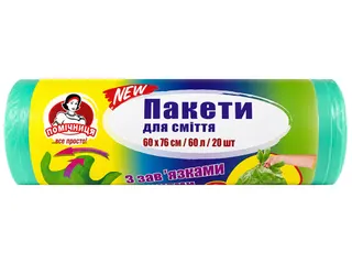 Помічниця пакети д/сміття 60л*18+2шт з вушками