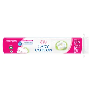 Ватні диски 120 шт+20 шт Lady Cotton
