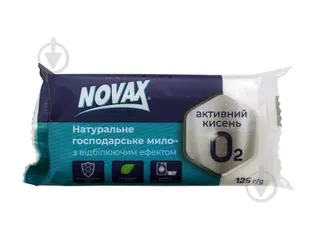 Господарче мило 125 г 72 % Novax Відбілююче