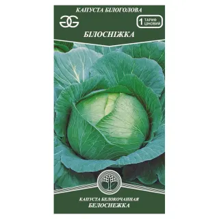 Капуста білокачанна Українська осінь 1г