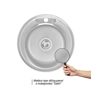 Мийка для кухні 490-A Satin (0.6 mm) Lidz