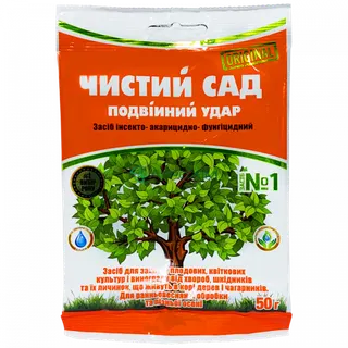 Чистий сад порошок  50 мл