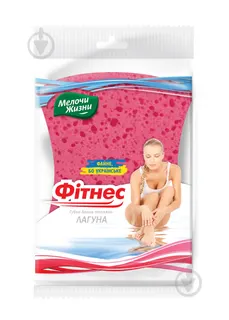Банна губка Fitnes
