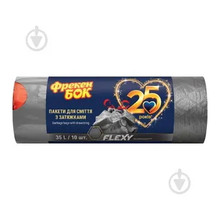 ФБ пакети для сміття з затяжкою 35 л* 10 шт Flexy графіт