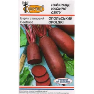 Буряк Опольський 3гр GL Seeds